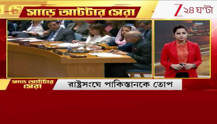 Flash Breking News Across the national and International Sphere 