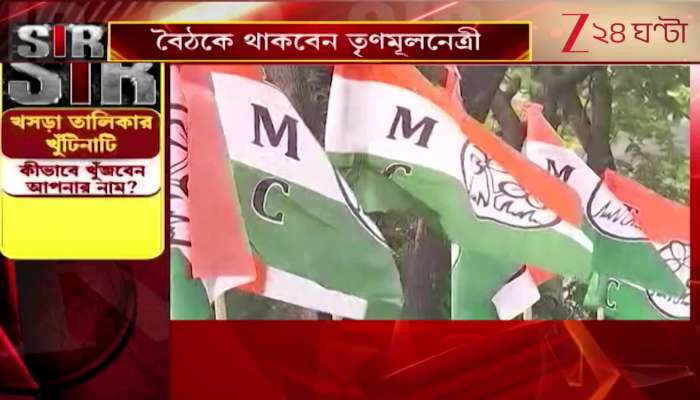 Trinamool Leader to Attend Meeting with BLO 2 Officials