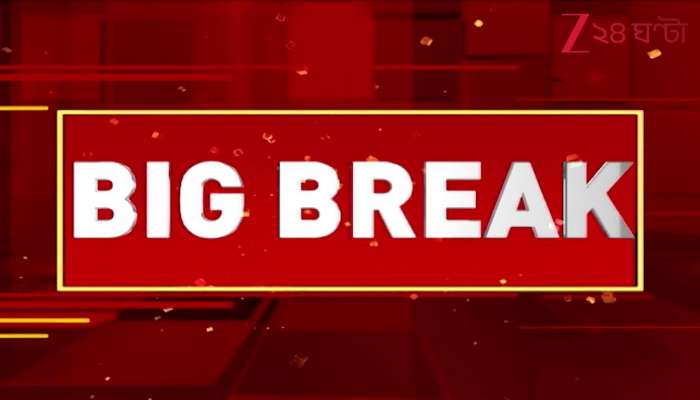 State Police DG Served Show Cause Notice Over Yuva Bharati Incident