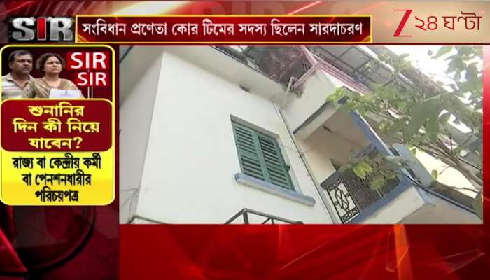 Name appears in SIR draft list Constituent Assembly member Chand family distributes sweets