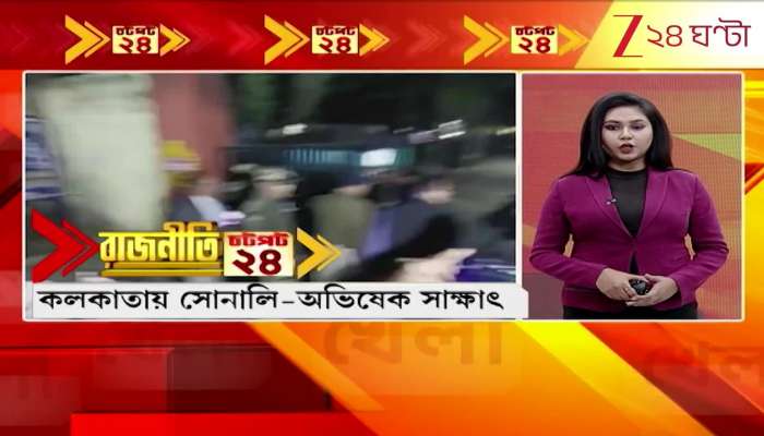 District flash News today 