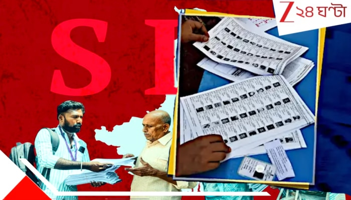 SIR in Bengal: বাড়ি বাড়ি পাঠানো হচ্ছে চিঠি, কাদের হিয়ারিংয়ে ডাকছে কমিশন, জেনে নিন ১০ পয়েন্টে