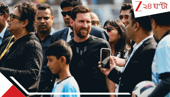 Messi In India: কলঙ্কিত কলকাতাকে মুছেই মেসির ভারতদর্শন! ইনস্টায় ভিডিয়ো পোস্টের পরেই তুলকালাম…