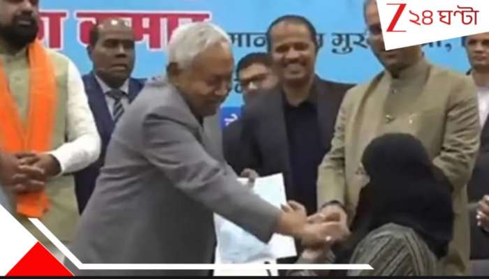 Nitish Kumar hijab controversy: হিজাব বিতর্কে আরও বিপাকে নীতীশ, সরকারি চাকরিতে যোগ দিচ্ছেন না সেই মহিলা চিকিত্‍সক!