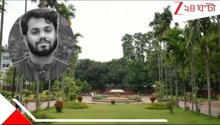 Bangladesh Unrest: অগ্নিগর্ভ বাংলাদেশে ওসমান হাদি শায়িত হবে কাজী নজরুলের পাশে? তুঙ্গে বিতর্ক….