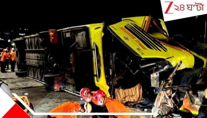 Bus Accident: নিয়ন্ত্রণ হারিয়ে ধাক্কা, তারপর ৩৪ যাত্রী নিয়ে উলটে গেল বাস! ভয়ংকর দুর্ঘটনায় মৃত কমপক্ষে…