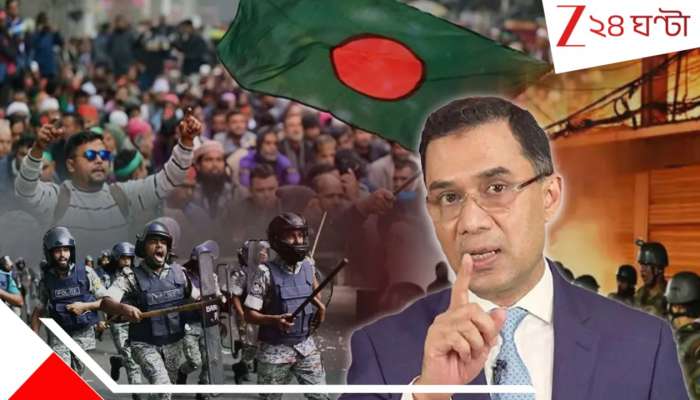 Bangladesh Violence: ১৭ বছর পর অশান্ত বাংলাদেশেই ফিরছেন তারেক রহমান! কী পরিকল্পনা? খালেদা-পুত্র দেশে ফিরেই পাবেন…