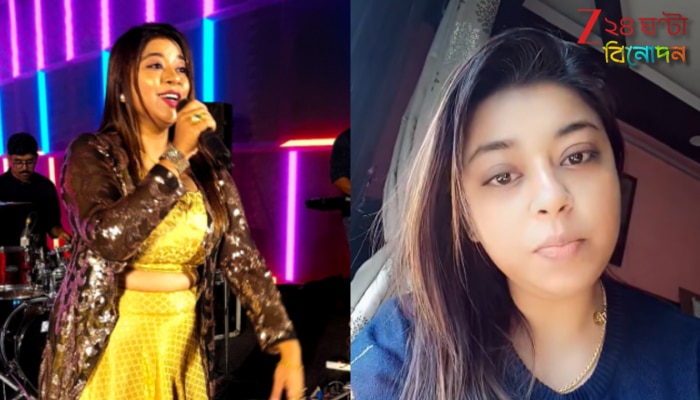Singer Madhubanti Mukherjee: লগ্নজিতার পর এবার মধুবন্তী! মঞ্চে উঠে কেড়ে নেওয়া হল মাইক…