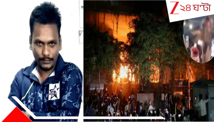 Dipu Chandra Das Death: ‘উন্মত্ত মানুষজন যেন দানব হয়ে গিয়েছিল’, প্রত্যক্ষদর্শীর বয়ানে দীপু মৃত্যুর হাড়হিম বর্ণনা Dipu Chandra Das Death: ‘উন্মত্ত মানুষজন যেন দানব হয়ে গিয়েছিল’, প্রত্যক্ষদর্শীর বয়ানে দীপু মৃত্যুর হাড়হিম বর্ণনা