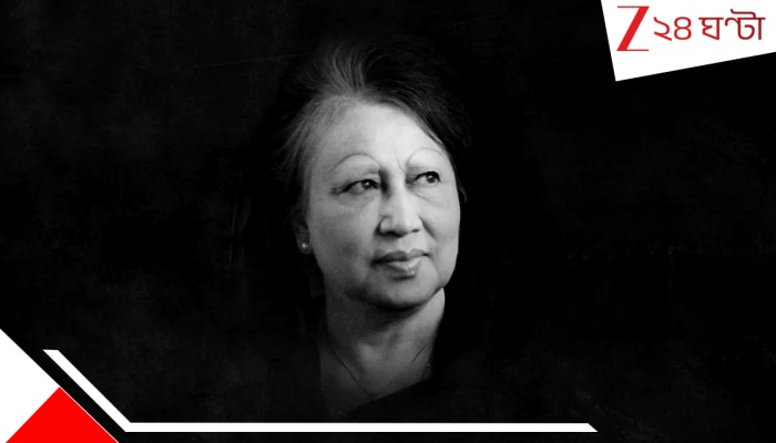 Khaleda Zia’s Funeral: নেত্রীকে শেষ শ্রদ্ধা জানাতে ঢাকায় মানুষের ঢল, সাড়ে তিনটেয় স্বামীর সমাধির পাশে দাফন খালেদা জিয়ার Khaleda Zia’s Funeral: নেত্রীকে শেষ শ্রদ্ধা জানাতে ঢাকায় মানুষের ঢল, সাড়ে তিনটেয় স্বামীর সমাধির পাশে দাফন খালেদা জিয়ার