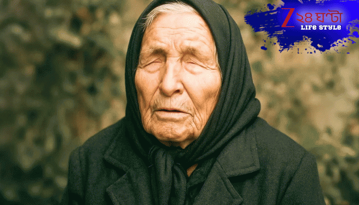 Baba Vanga 2026 Predictions: ভয়াবহ ভূকম্পন থেকে তৃতীয় বিশ্বযুদ্ধ! ছাব্বিশেও বাবা ভাঙ্গার বুক কাঁপানো সব পূর্বাভাস…
