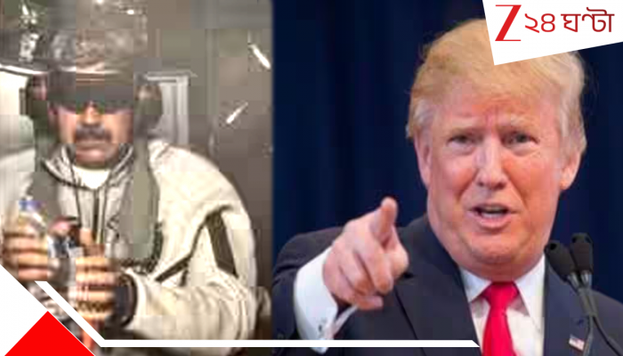 Trump Releases Venezuela President Photo: চোখে কালো চশমা-হাত বাঁধা মাদুরোর ছবি প্রকাশ ট্রাম্পের, বললেন আমরাই ‘চালাব’ ভেনেজুয়েলা