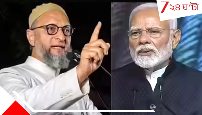 Asaduddin Owaisi on PM Modi: ‘ট্রাম্প পেরেছেন, ৫৬ ইঞ্চির ছাতি নিয়ে আপনি কেন মুম্বইয়ে হামলাকারীদের ধরে আনতে পারছেন না মোদীজি!’