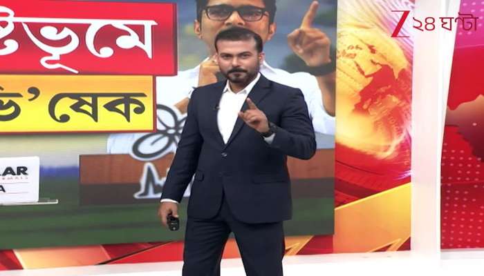 Abhishek Banerjee to Address a Public Rally in Rampurhat on Tuesday