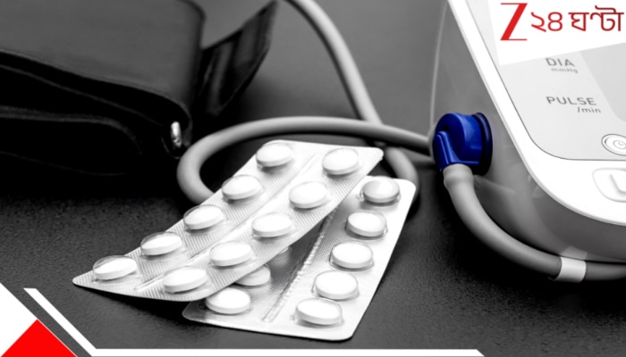 Bann medicine for High Blood Pressure: সাবধান, হাত দিয়ে ভেঙে রোজ যে প্রেসারের ওষুধ খাচ্ছেন, তা কিন্তু নকল! রাজ্যে নিষিদ্ধ এবার...