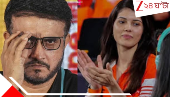 Sourav Ganguly: কাব্যের ইতিহাস! এবার হারিয়ে দিলেন সৌরভ গঙ্গোপাধ্যায়ের দলকে.. Sourav Ganguly: কাব্যের ইতিহাস! এবার হারিয়ে দিলেন সৌরভ গঙ্গোপাধ্যায়ের দলকে..