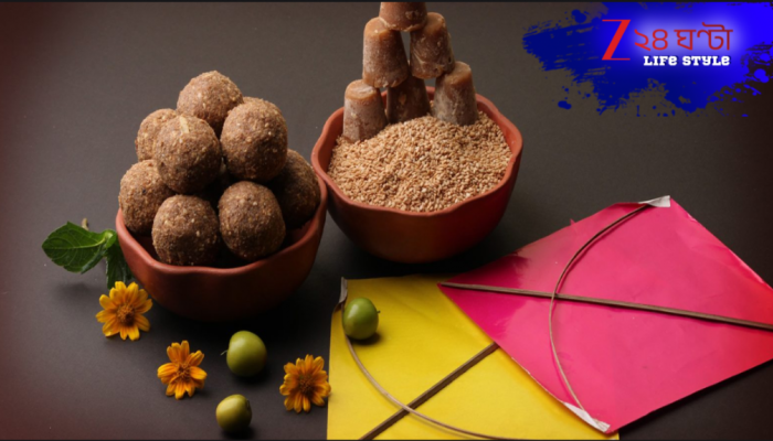 Makar Sankranti 2026 Date: কবে মকর সংক্রান্তি, ১৪, না, ১৫ জানুয়ারি? কখন শুভ মুহূর্ত? জেনে নিন মকরের বিরল গুরুত্ব… Makar Sankranti 2026 Date: কবে মকর সংক্রান্তি, ১৪, না, ১৫ জানুয়ারি? কখন শুভ মুহূর্ত? জেনে নিন মকরের বিরল গুরুত্ব…
