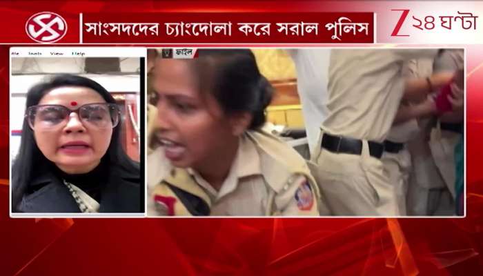 Mahua Moitra Targets ED in Facebook Live