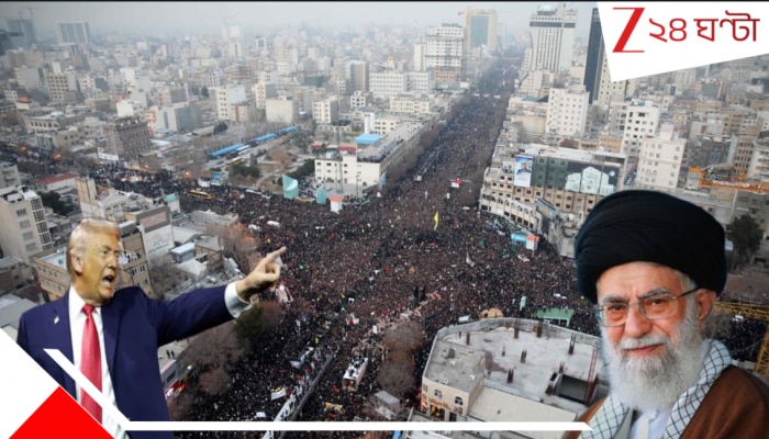 Iran unrest: খামেইনিকে পালাতে হবে! ট্রাম্পের হুংকারে ইরানে যুদ্ধের প্রস্তুতি, রাস্তায় বিদ্রোহীদের আস্ফালন… Iran unrest: খামেইনিকে পালাতে হবে! ট্রাম্পের হুংকারে ইরানে যুদ্ধের প্রস্তুতি, রাস্তায় বিদ্রোহীদের আস্ফালন…