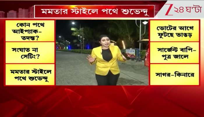 ED moves Supreme Court, Kolkata Police sets the pieces; which way is the investigation heading?