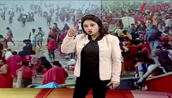 Gangasagar Mela begins, administration keeps strict watch from control room