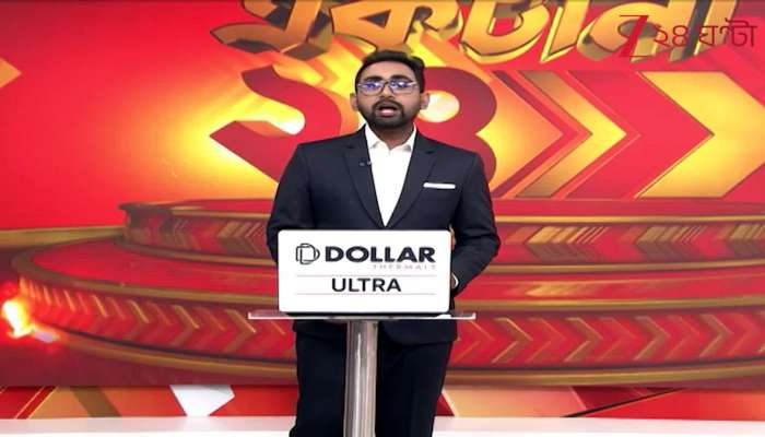  Slip of the tongue or words from the heart