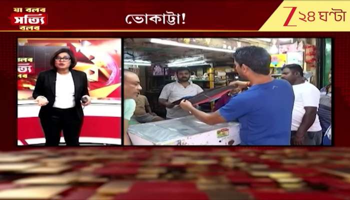 Infiltration politics takes a new turn