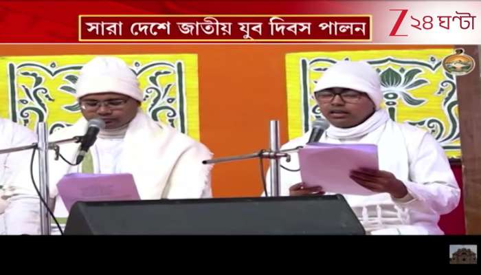  Swamiji’s 163rd birth anniversary observed at Belur Math today