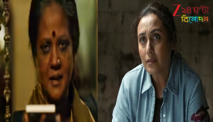 Who is Mallika Prasad: ‘মর্দানি ৩’-র ট্রেলারে ভয়ংকর খলনায়িকা ‘আম্মা’! রানির সঙ্গে টক্করে কে এই অভিনেত্রী?