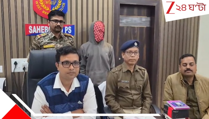 Cooch Behar Shocker: কলির পিশাচ দিনহাটায়! মৃতদেহের মাংস খেয়ে পেট ভরাতে শ্মশানেই খুন করে দিল...