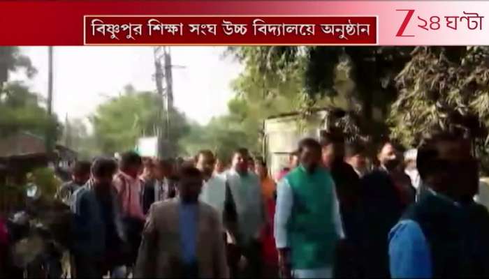 Programme held at Bishnupur Siksha Sangha High School in memory of Swami Vivekananda 