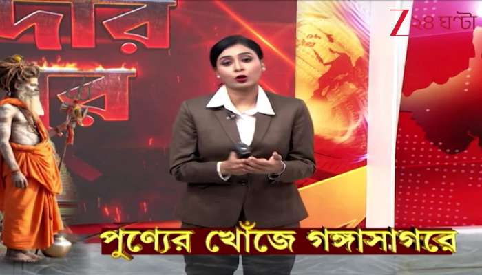  Pilgrims from across the country throng Gangasagar 