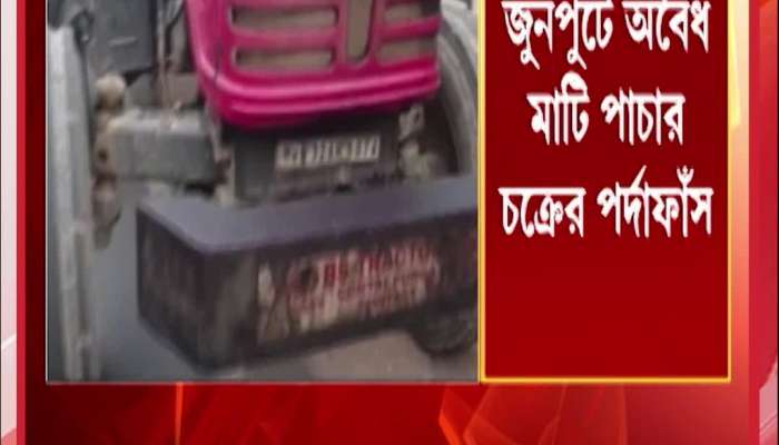 Illegal soil smuggling racket busted in Junput; 5 arrested