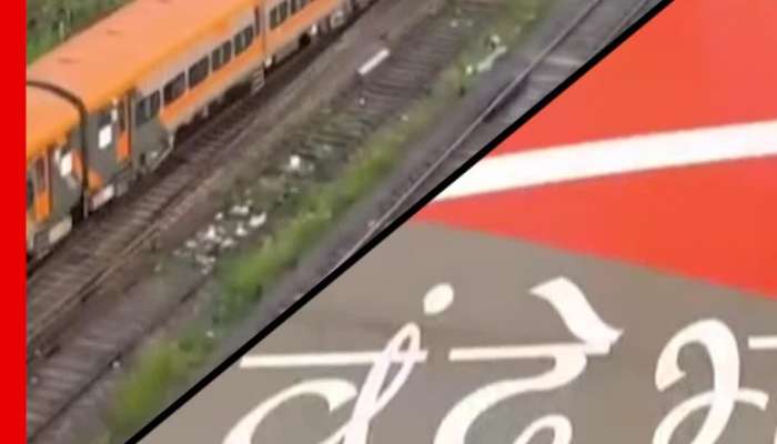  Howrah Guwahati Vande Bharat Sleeper to launch this month; take a look at the glimpse 