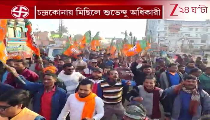 Suvendu Adhikari joins a rally in Chandrakona