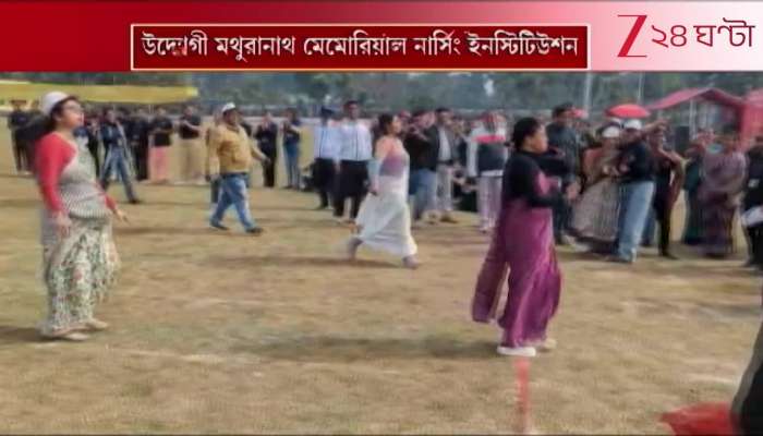 Sports competition organised by Mathuranath Memorial Nursing Institution