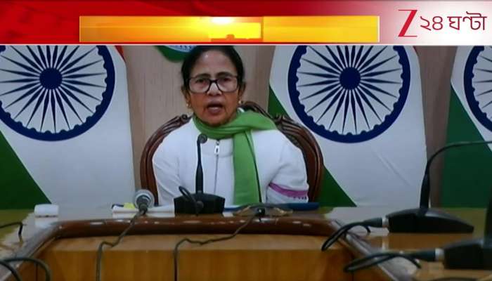 Mamata Banerjee CM Slams Election Commission Again Over SIR Issue Says For BJPs benefit the Commission is playing games with people 