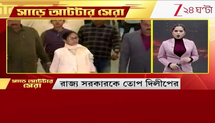  Key political highlights of the moment