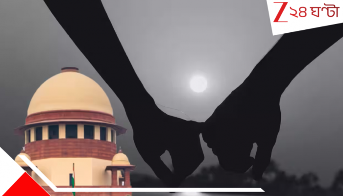 Supreme Court: ‘নাবালক-নাবালিকার মধ্যেও পারস্পরিক সম্মতিতে হওয়া যৌন সম্পর্ককে কখনই ধর্ষণ বলা যাবে না!’ নতুন আইন ‘রোমিও-জুলিয়েট…’ Supreme Court: ‘নাবালক-নাবালিকার মধ্যেও পারস্পরিক সম্মতিতে হওয়া যৌন সম্পর্ককে কখনই ধর্ষণ বলা যাবে না!’ নতুন আইন ‘রোমিও-জুলিয়েট…’