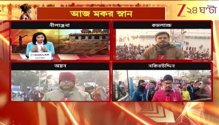 All Pilgrimages Many Times, Gangasagar Once— Makar Snan Today 