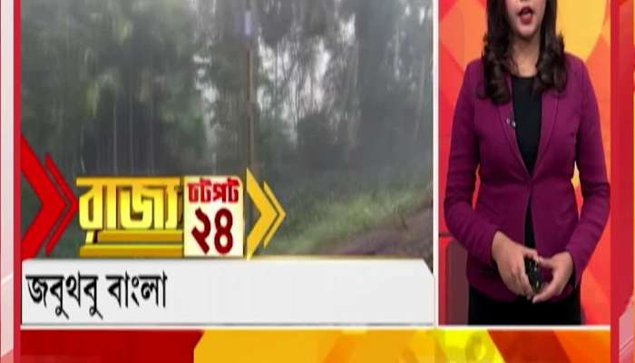  Another cold spell in West Bengal from 15–19 January