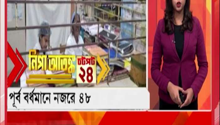  48 people in East Burdwan under surveillance as potential Nipah virus cases