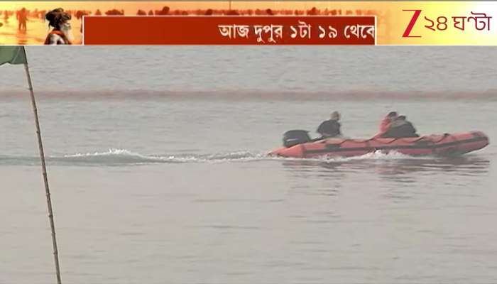 Auspicious Makar Snan Muhurat From 1:19 PM Today, Pilgrim Rush Intensifies 