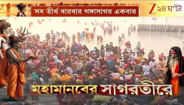  Government issues special alert at Katwa ghats