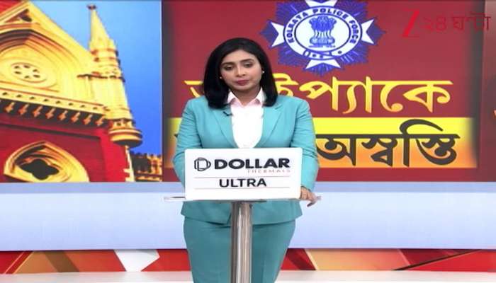  Hearing Today on ‘File Snatching from ED’, File Controversy Under Court Scrutiny