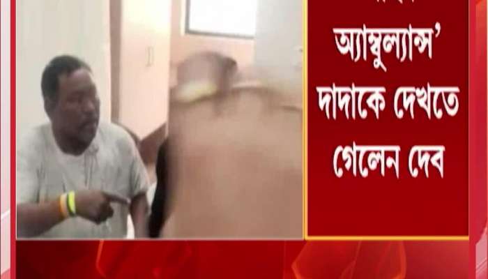  Actor Dev Visits Hospital to Meet Karimul 