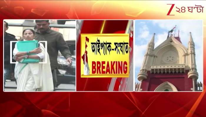 SIR Protest Chairs and tables flung inside BDO office during anti SIR agitation in Farakka in presence of MLA Manirul Islam