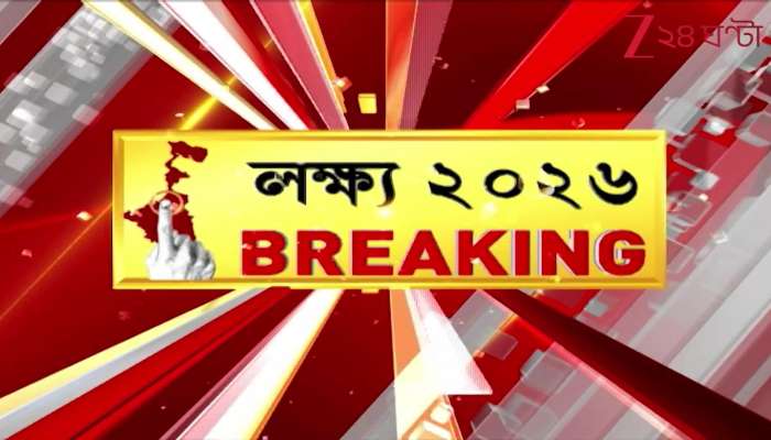 I PAC Case Update ED case deferred in High Court, Supreme Court hearing on Thursday