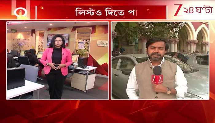 I PAC Case ED case hearing in Supreme Court on Thursday what could happen 