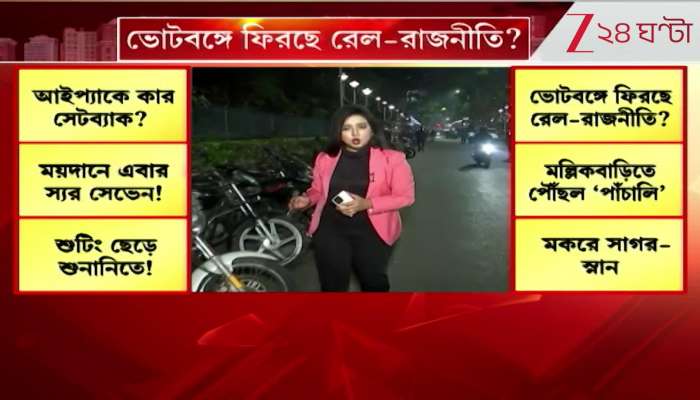 SIR Form Case TMC slams EC and BJP over Bankura SIR Form 7 incident what did Minister Chandrima Bhattacharya say 